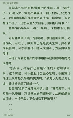 爱游戏体育网站